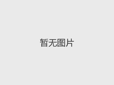 為什么建議使用耐水膩子，他有哪些優(yōu)點呢？